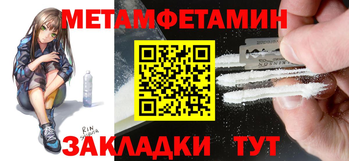 АМФ  АМФЕТАМИН 97%  Вход с VPN  Сыктывкар  Амфетамин 