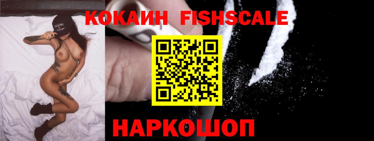 МЕФ   NBOMe  MDMA  Экстази  Вход с VPN  Сыктывкар  А ПВП СК   ГАШ 