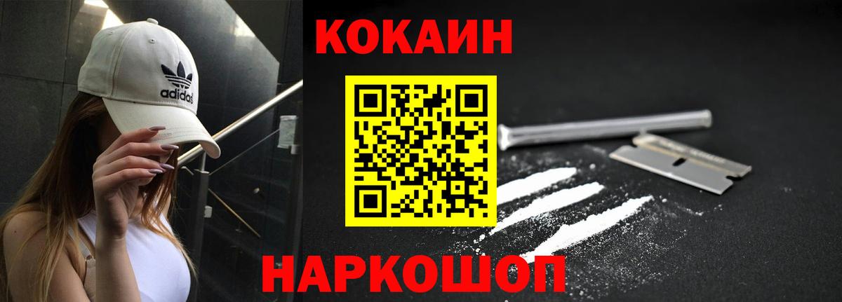 Сыктывкар  COCAIN Fish Scale  как найти закладки  КОКАИН Columbia  Вход с VPN  Кокаин 
