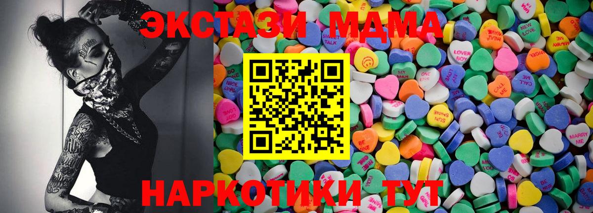 Сыктывкар  Экстази Cube  ЭКСТАЗИ  Вход с VPN  ЭКСТАЗИ VHQ 