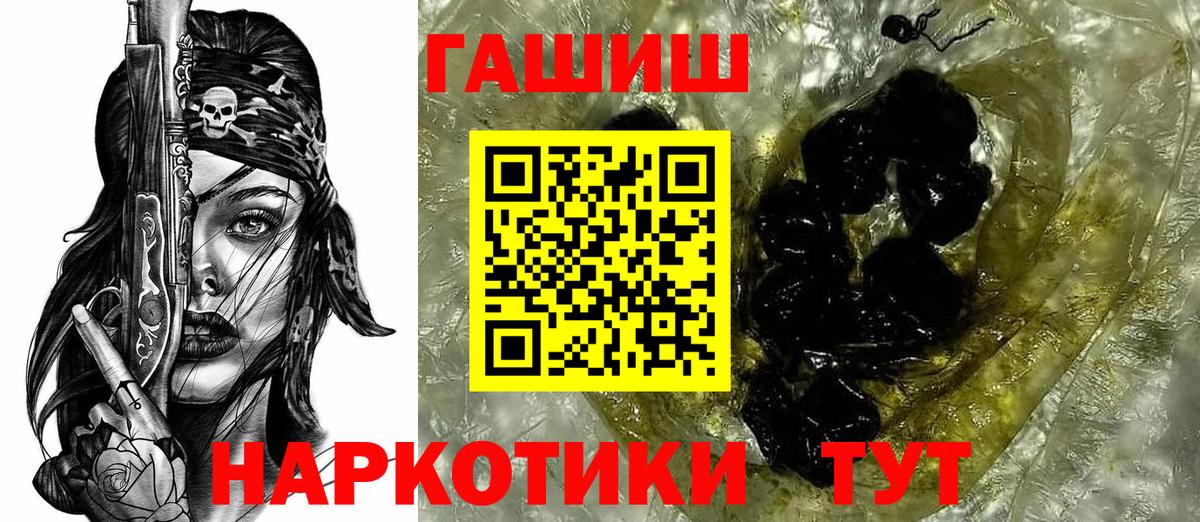 ГАШ индика сатива Сыктывкар