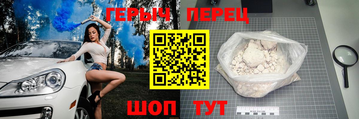 ГЕРОИН гречка Сыктывкар