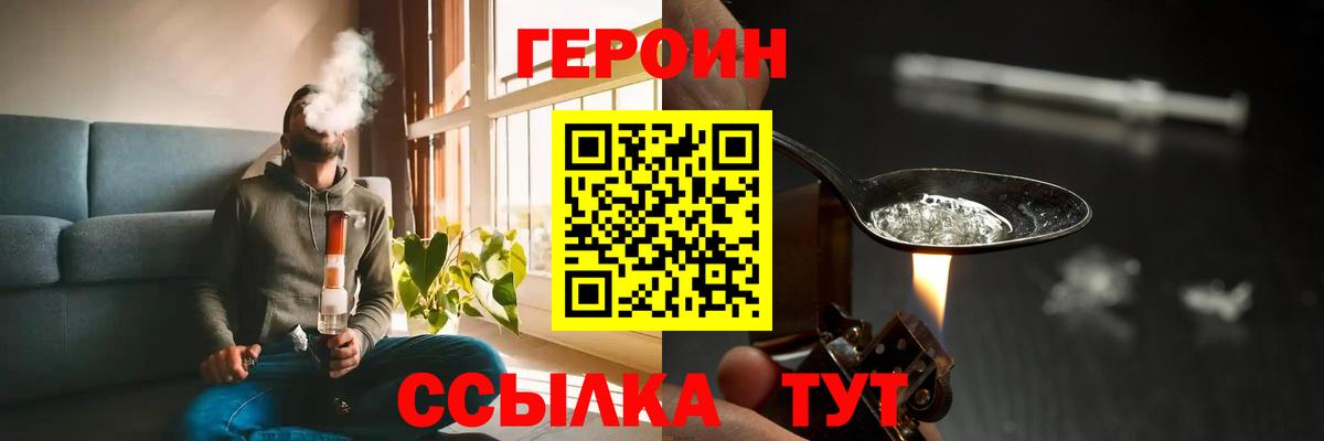 Сыктывкар  Героин гречка  Вход с VPN 