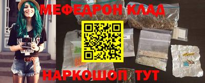 прущая мука Моздок