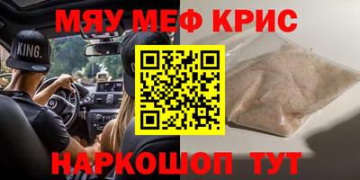 прущая мука Моздок