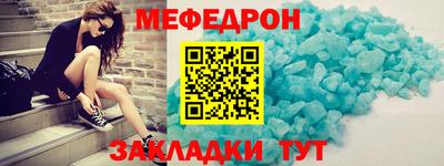 СК Можга