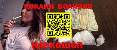 дурь Можайск