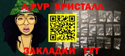 дурь Можайск