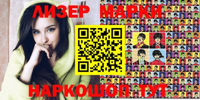 дурь Можайск