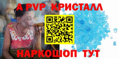 дурь Можайск