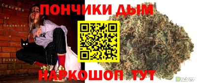 прущая мука Моздок