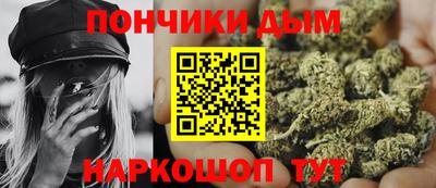 дурь Можайск