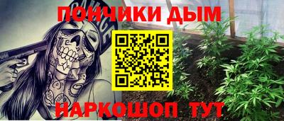 дурь Можайск