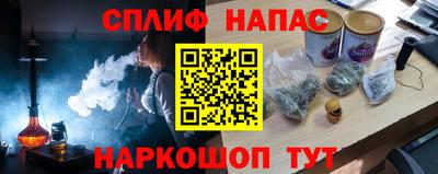 дурь Можайск