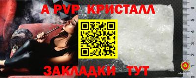 прущая мука Моздок