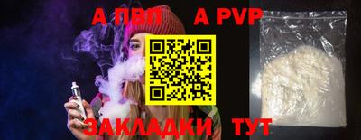 дурь Можайск