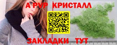 дурь Можайск