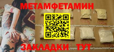 прущая мука Моздок