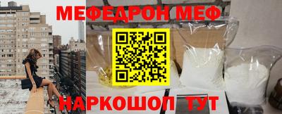 СК Можга