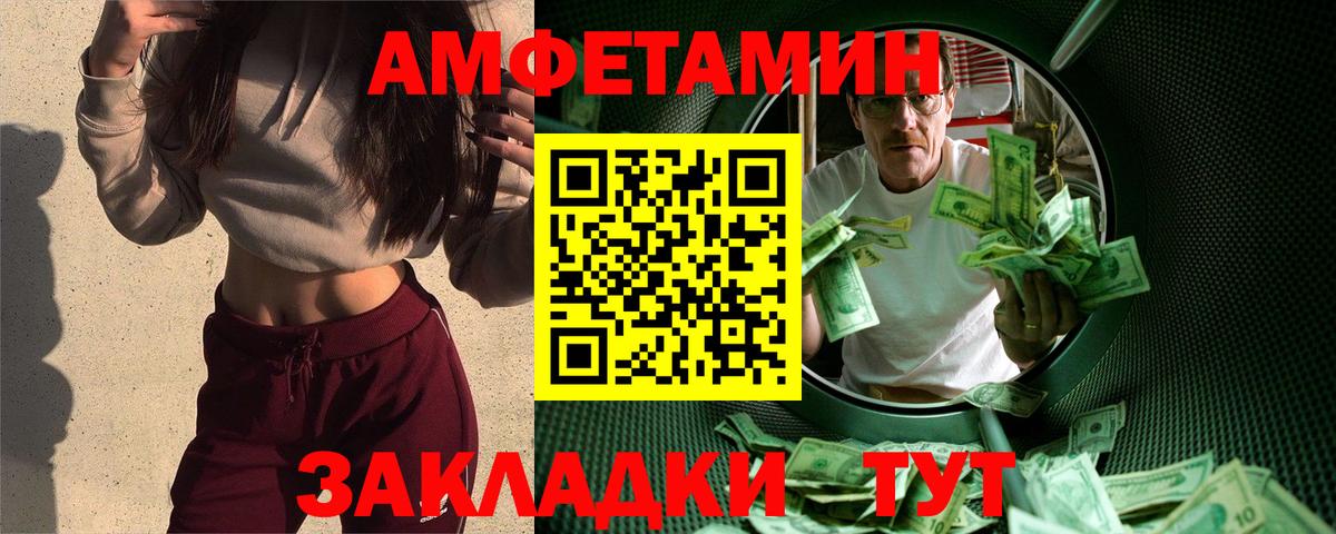 Первитин винт Сыктывкар