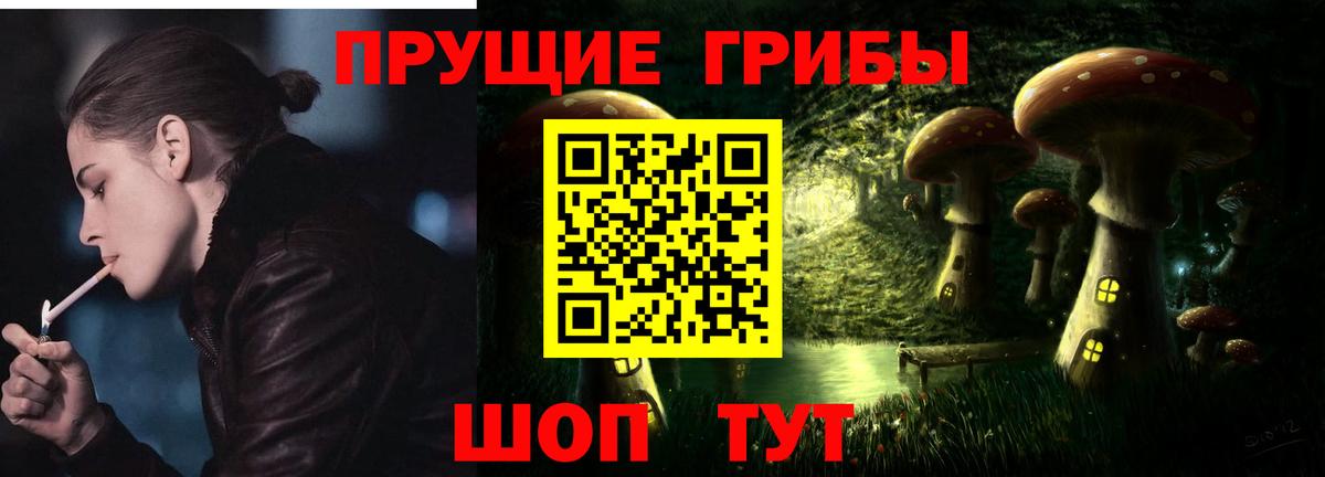 Псилоцибиновые грибы GOLDEN TEACHER  Вход с VPN  купить наркотики цена  Сыктывкар 