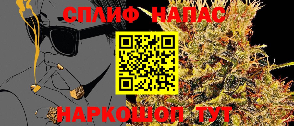 Сыктывкар  Бошки Шишки семена  Канабис MAZAR  Вход с VPN  Каннабис Bruce Banner 